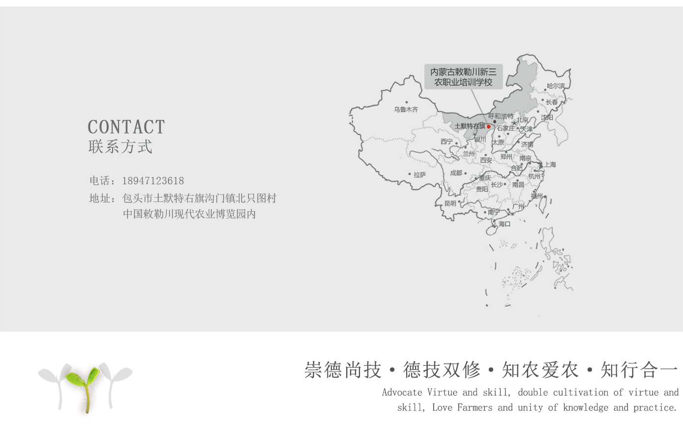 人才培養1920實驗2_15.jpg 人才培養1920實驗2_15.jpg