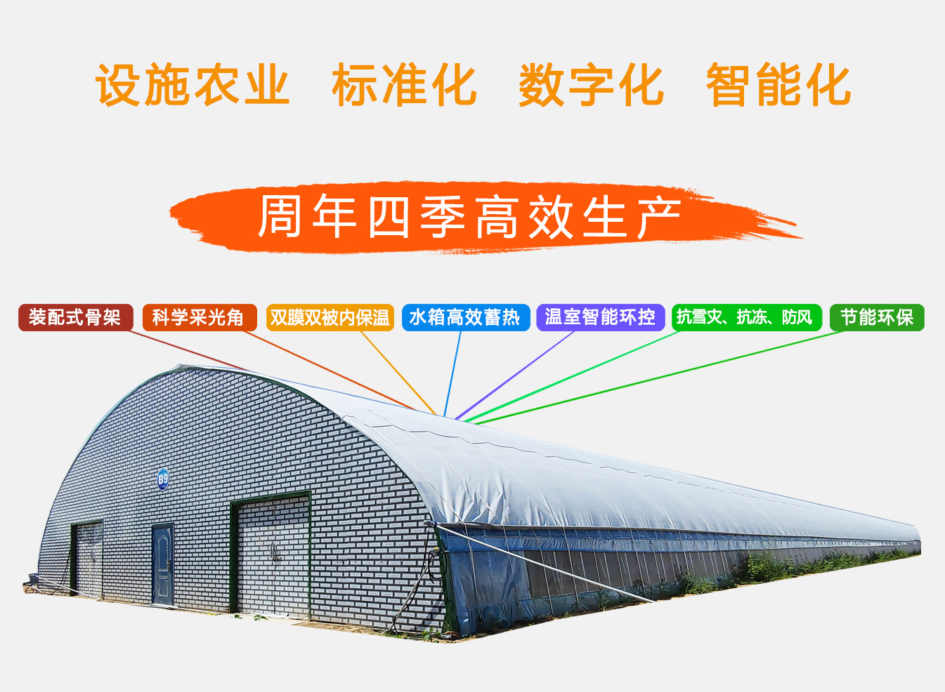 2、四季溫室網頁_03.jpg 2、四季溫室網頁_03.jpg