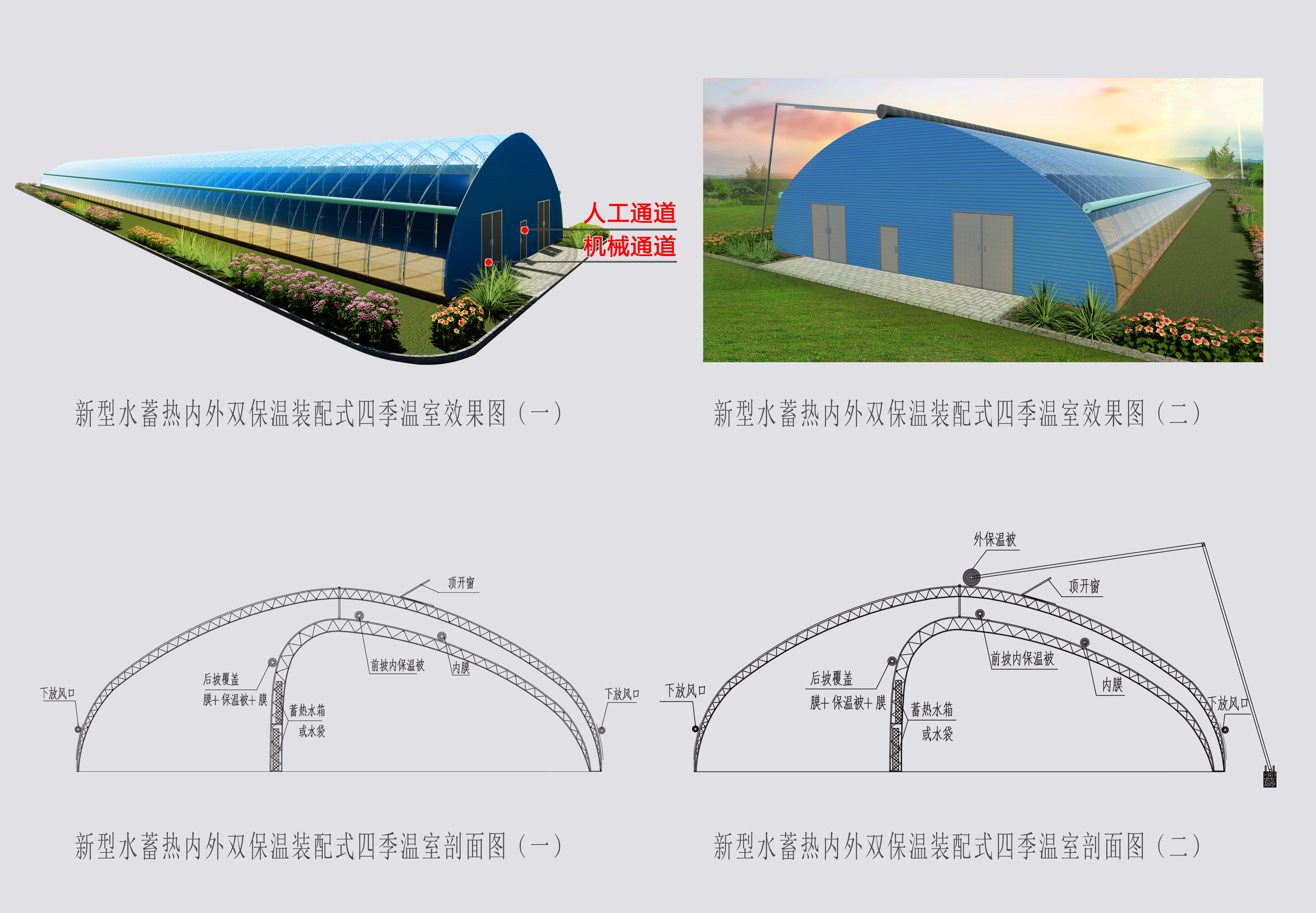 2、四季溫室網頁_08切.jpg 2、四季溫室網頁_08切.jpg