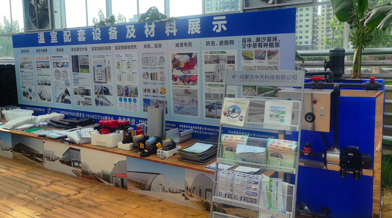 自治區綠色優質果蔬展銷中心psd-恢復的_20.jpg 自治區綠色優質果蔬展銷中心psd-恢復的_20.jpg