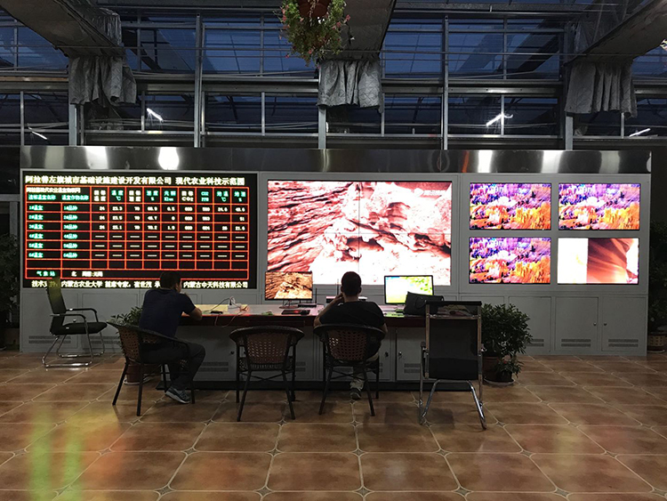 呼和浩特農業(yè)物聯網